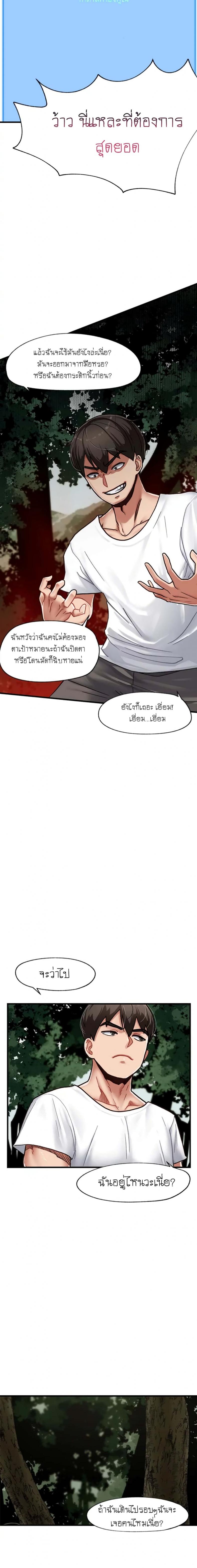 page-14