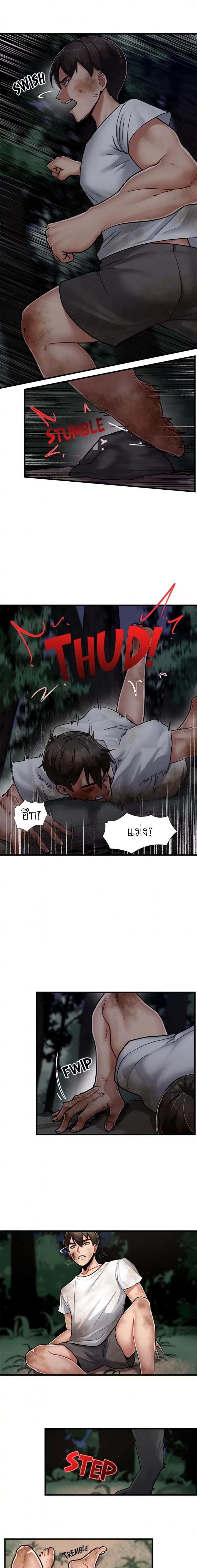 page-19