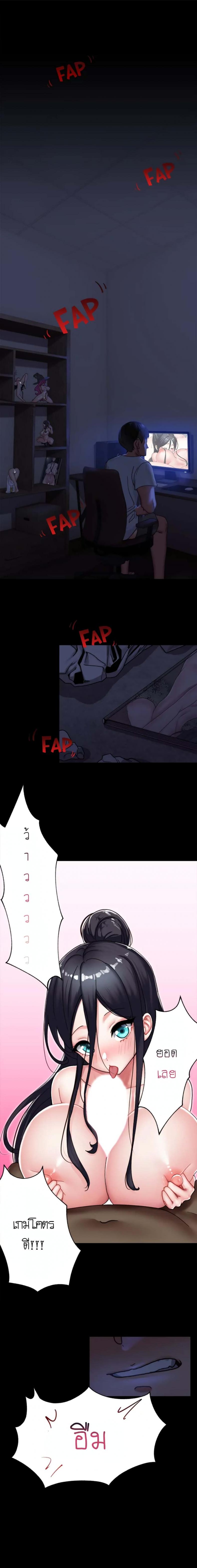 page-2