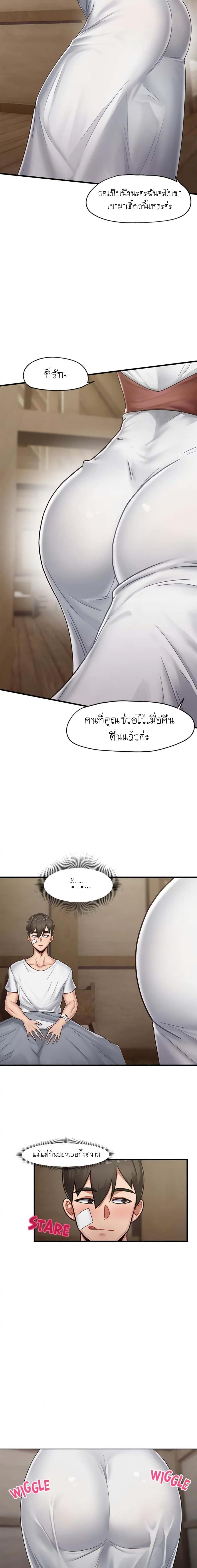 page-24