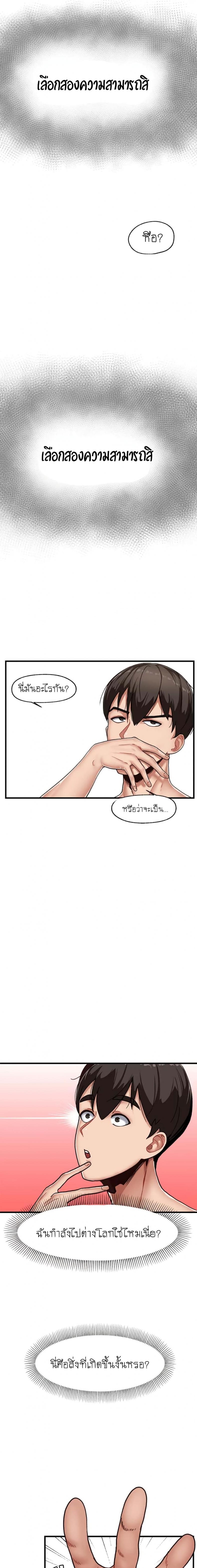 page-9