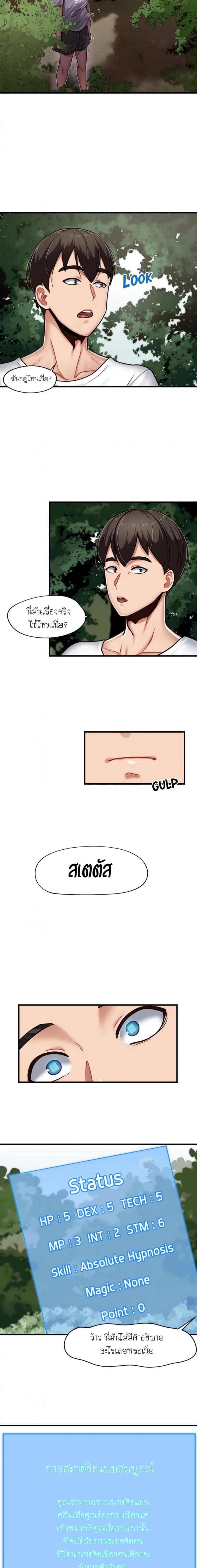 page-13