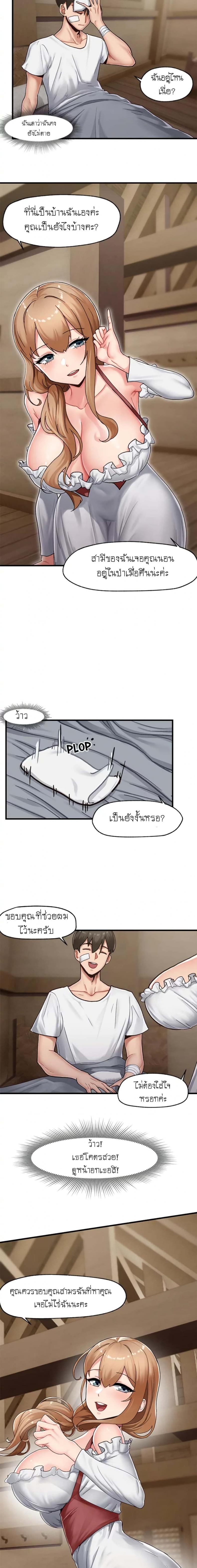 page-23