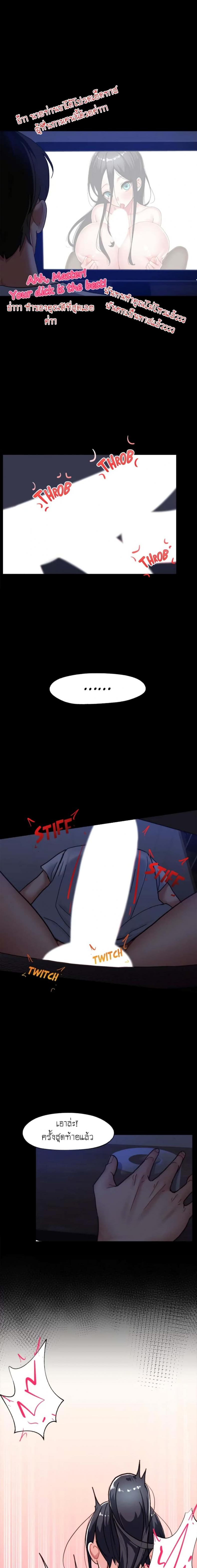 page-4