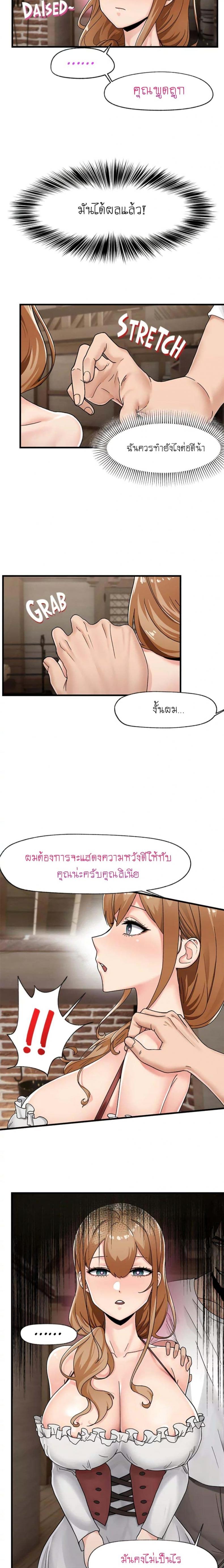 page-20
