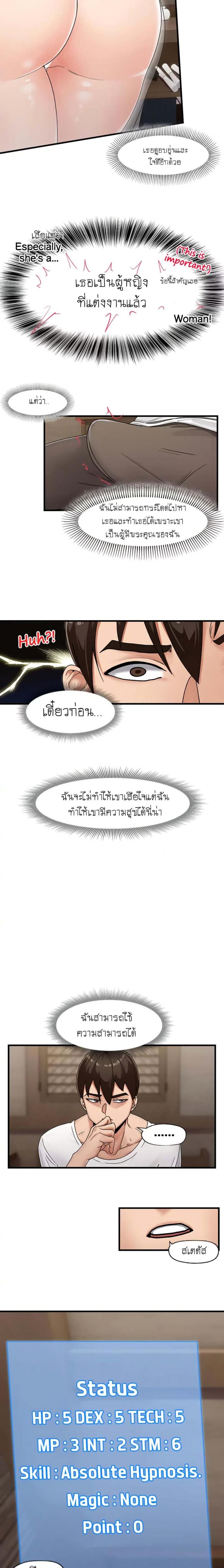 page-17