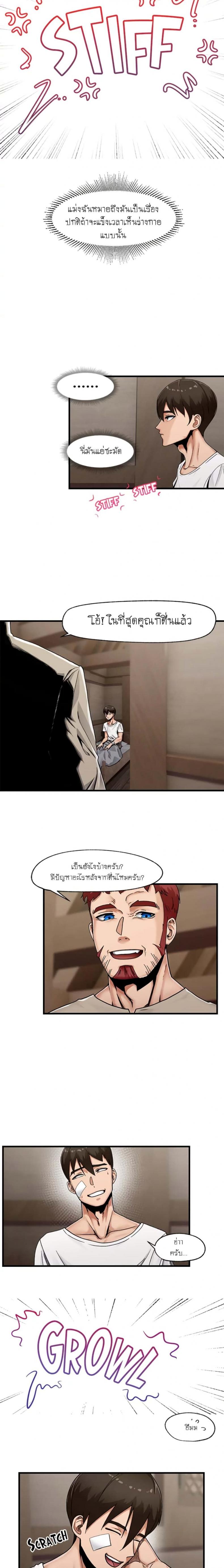 page-4