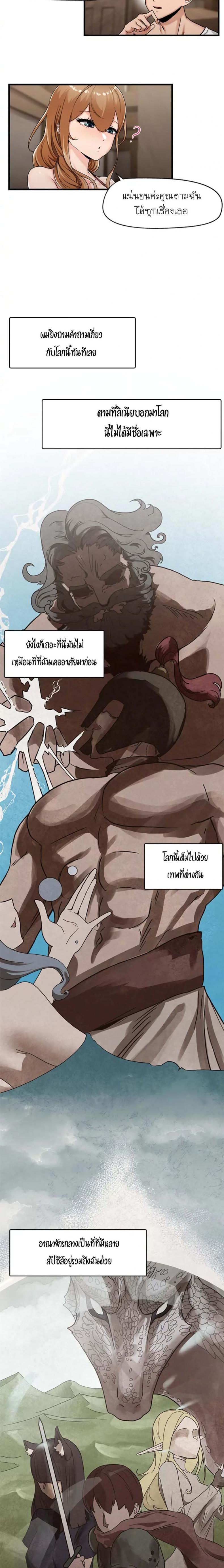 page-13