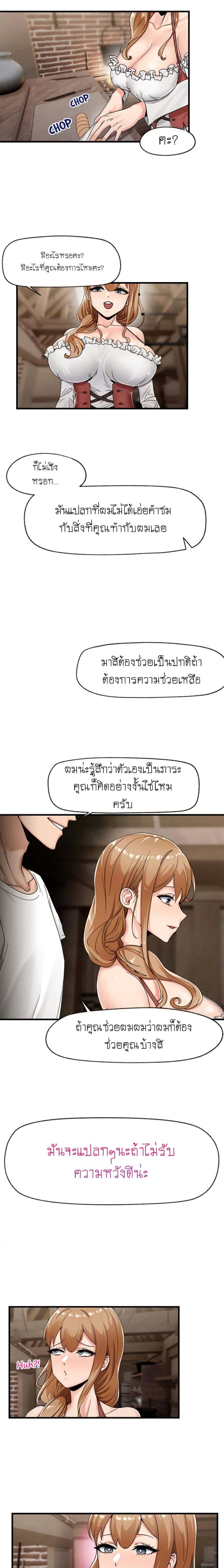 page-19
