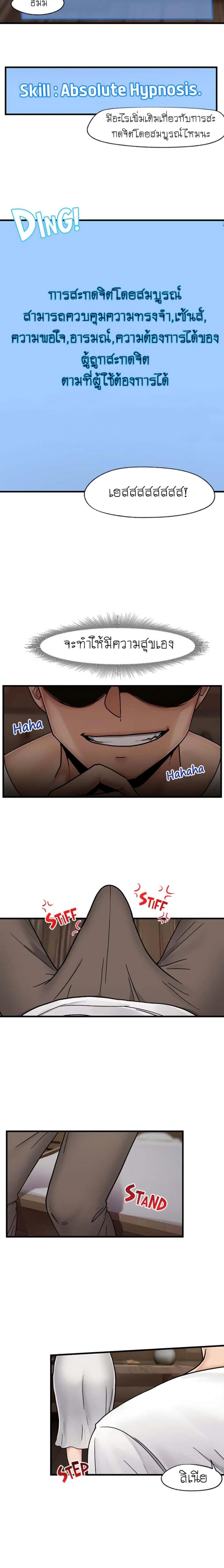 page-18