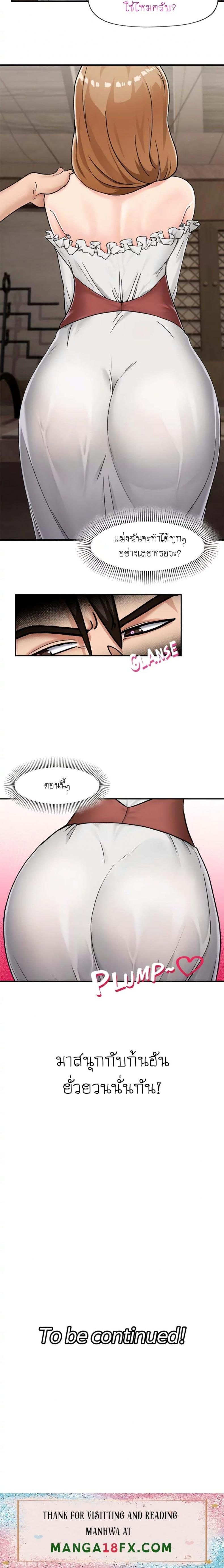 page-21