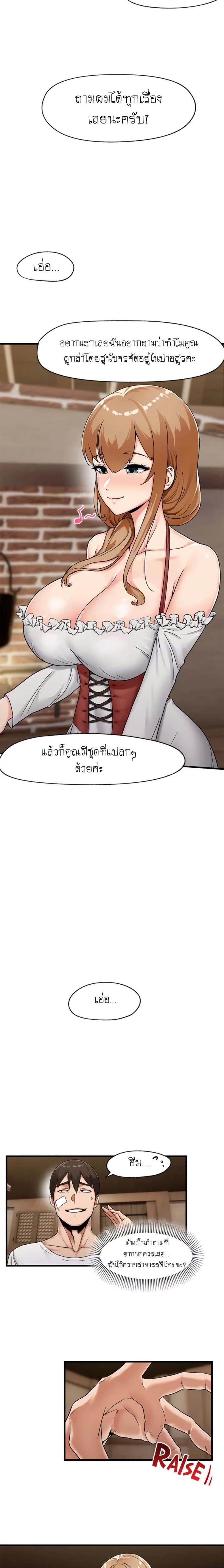 page-8