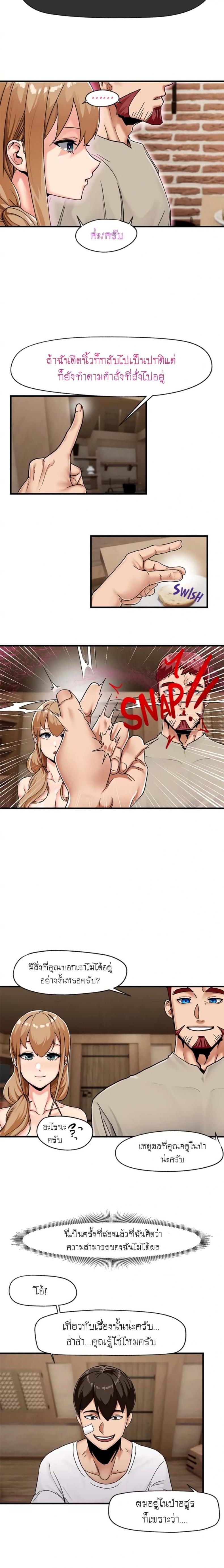 page-10