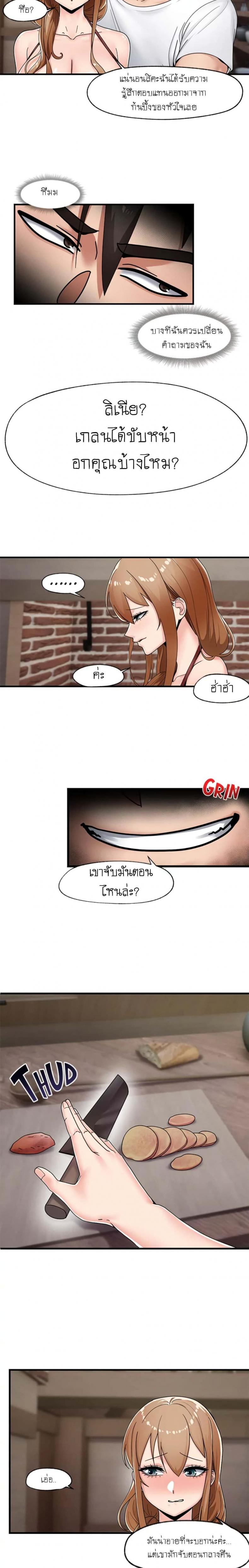 page-14