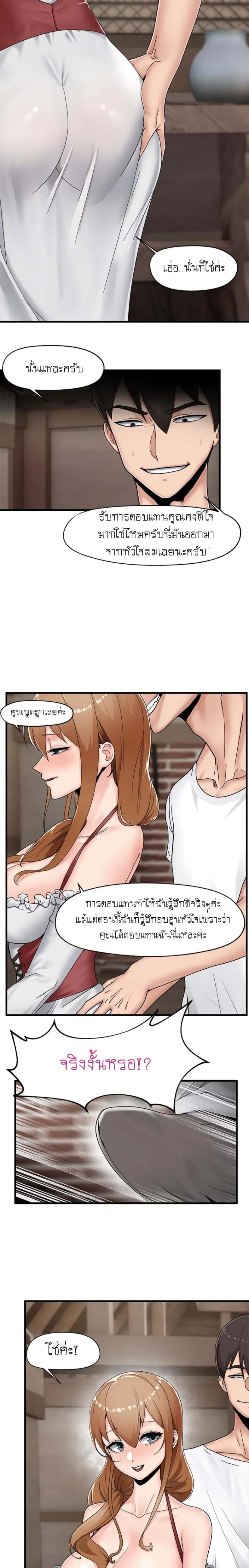 page-9