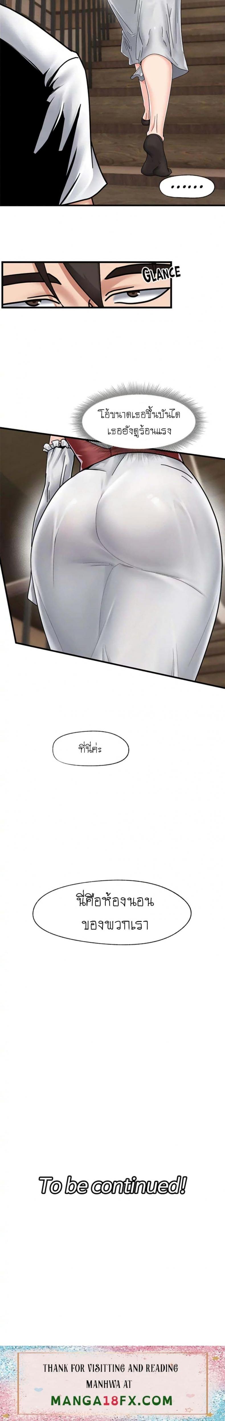 page-20