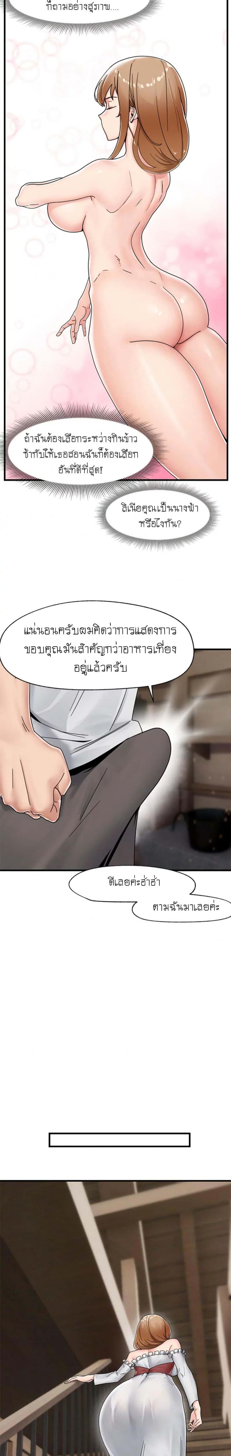 page-19