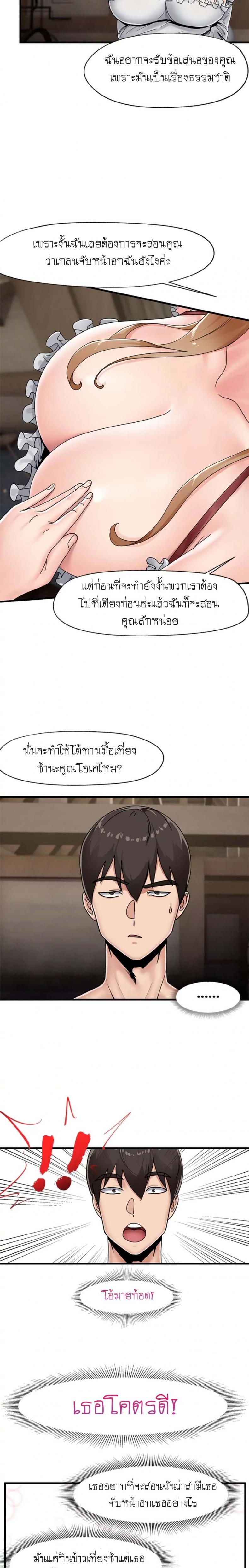 page-18
