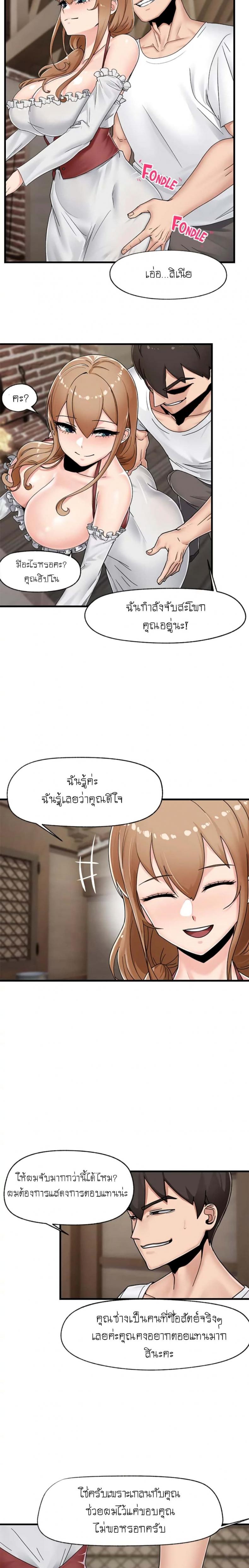 page-8