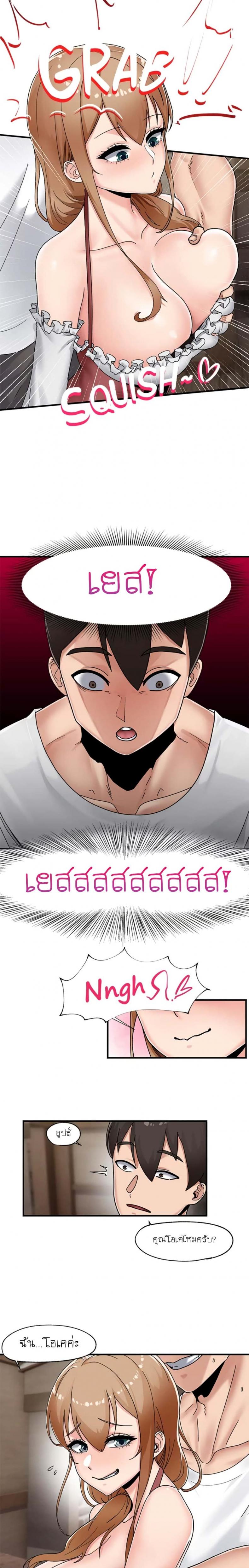 page-12