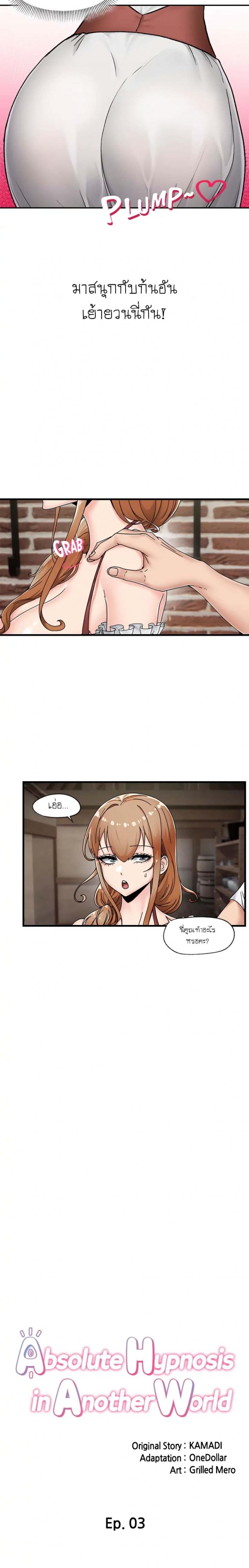page-3