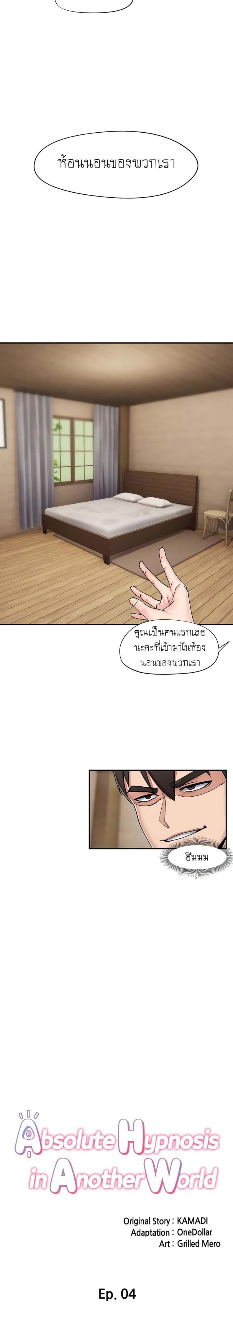 page-5