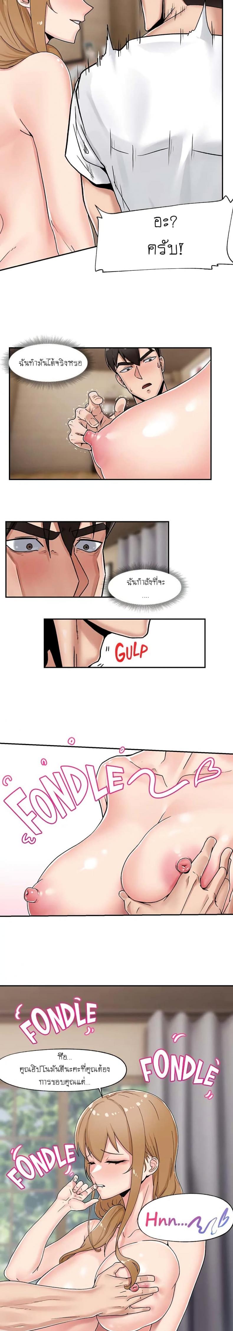 page-13