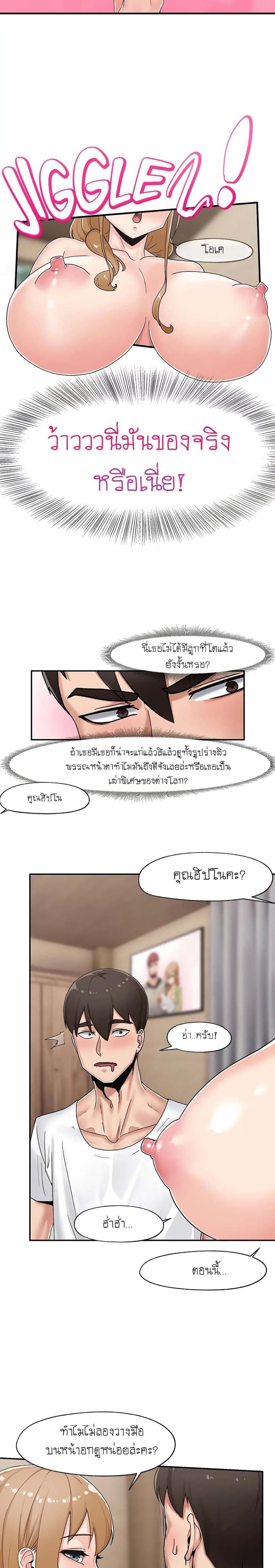 page-12