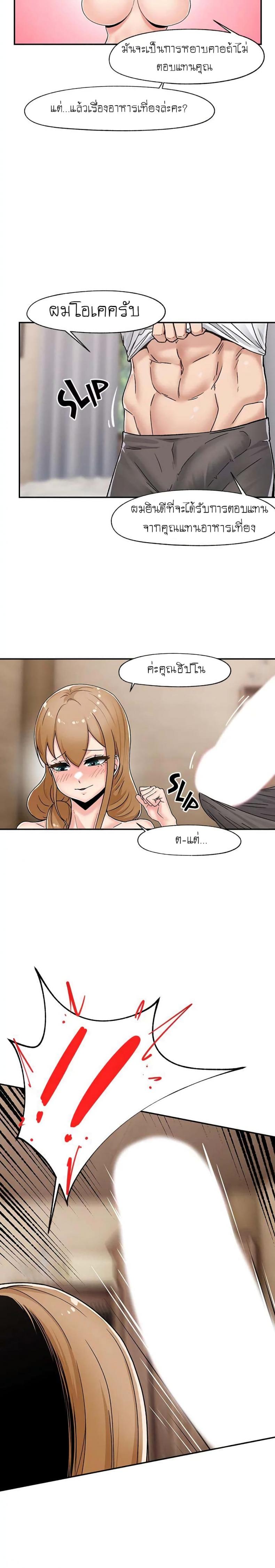 page-25