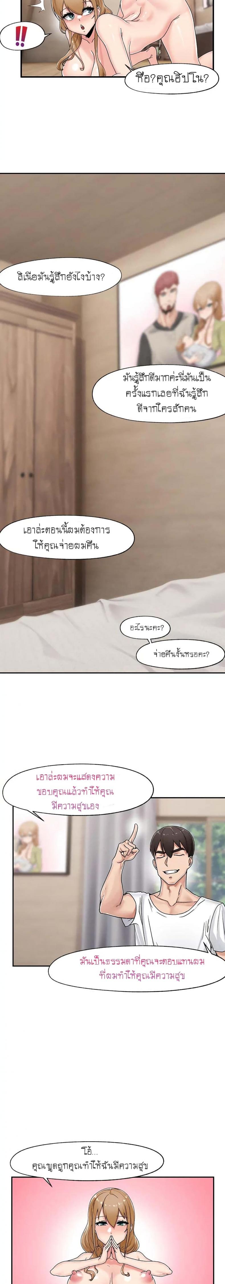 page-24