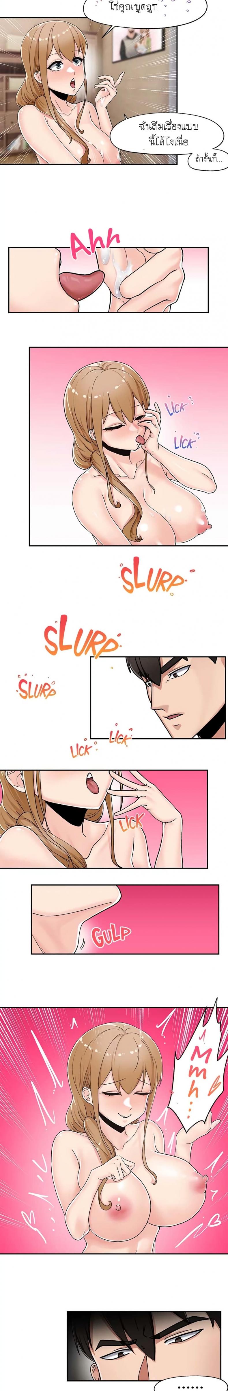 page-14