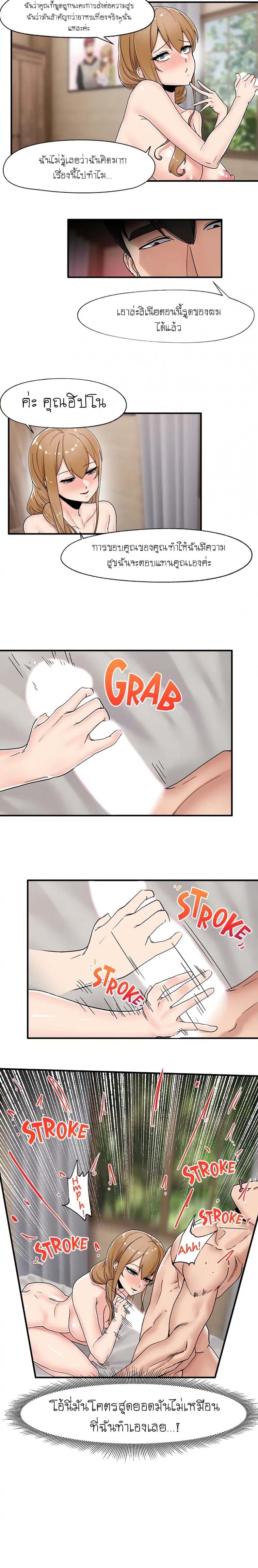 page-9
