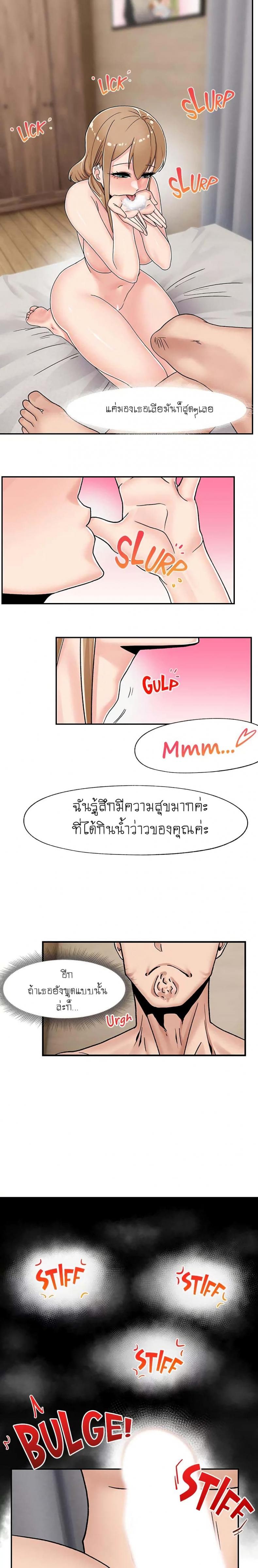 page-20