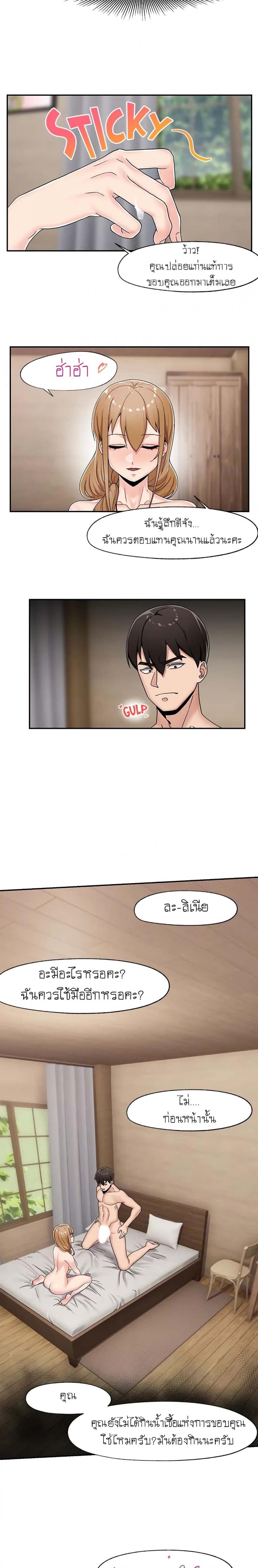 page-13