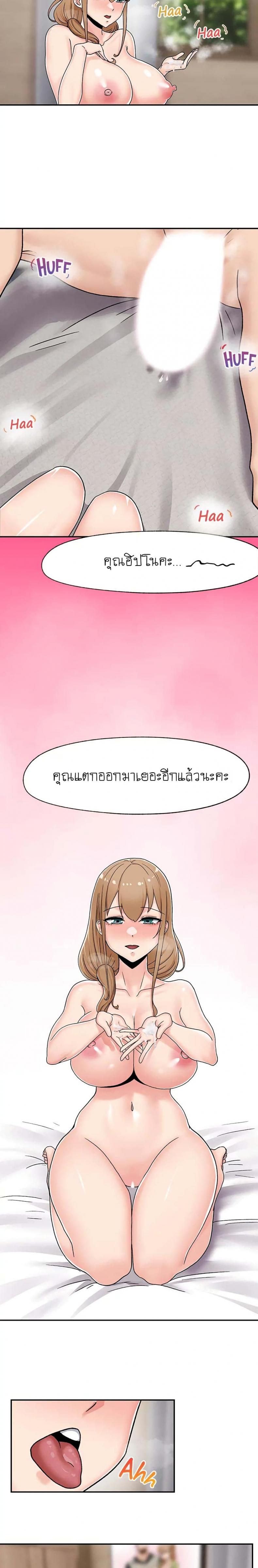 page-19