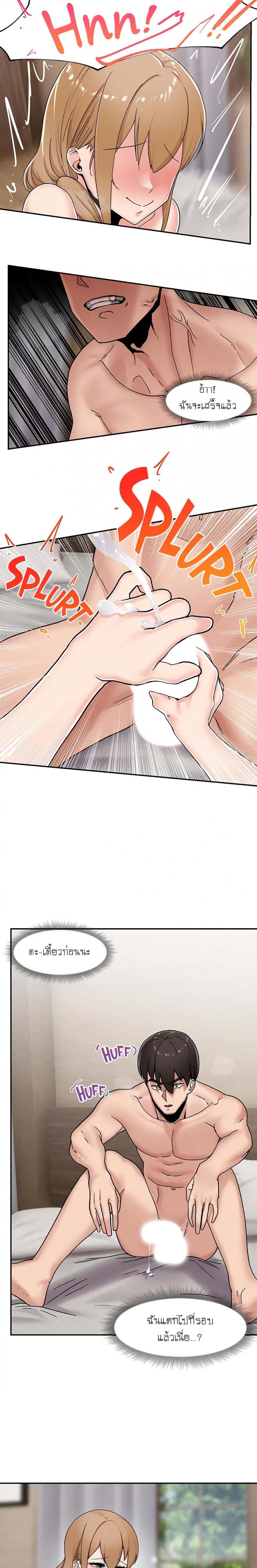 page-18