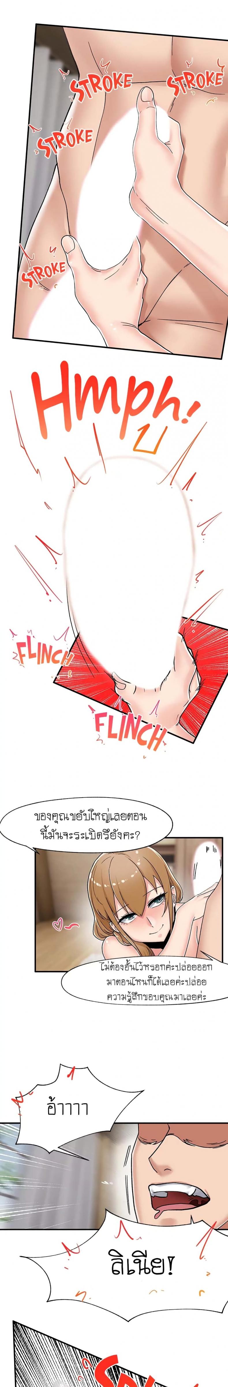page-11