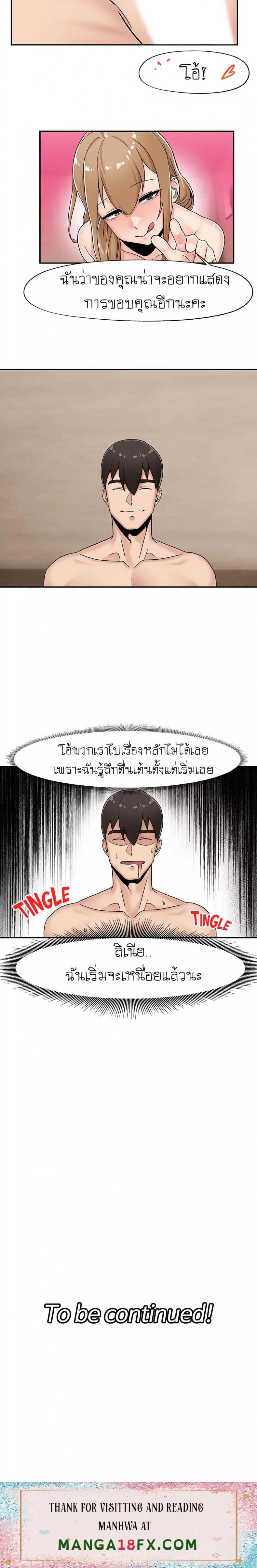 page-21