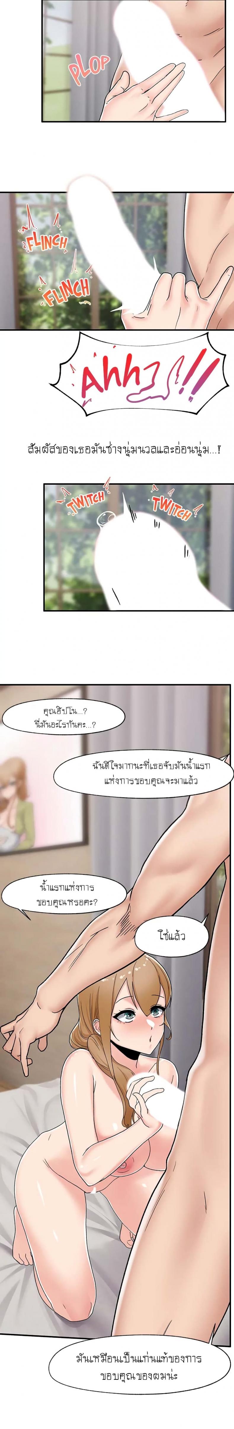 page-7