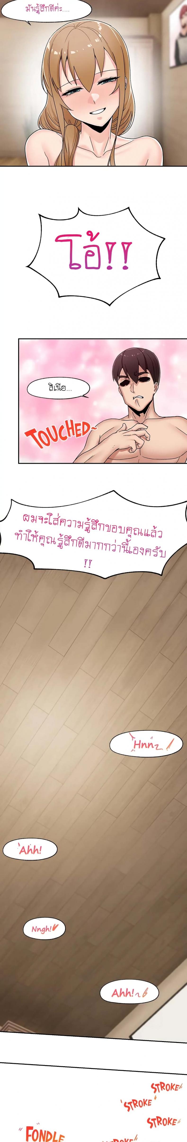 page-16