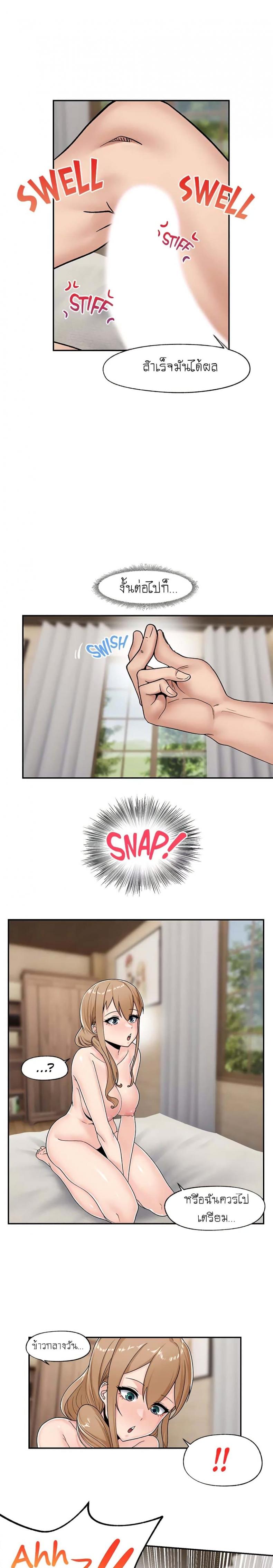 page-9