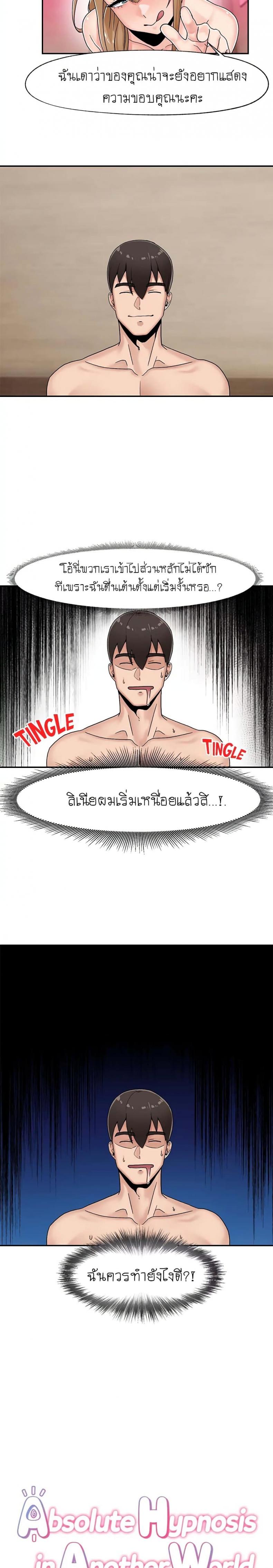 page-4