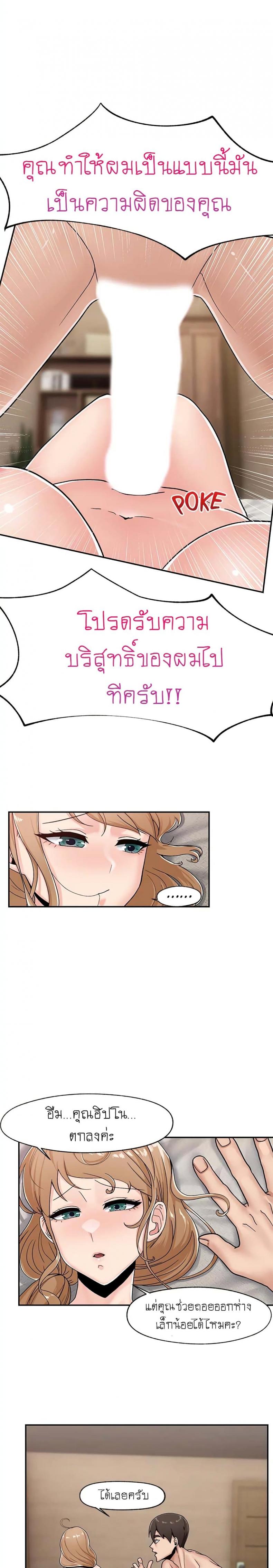 page-13