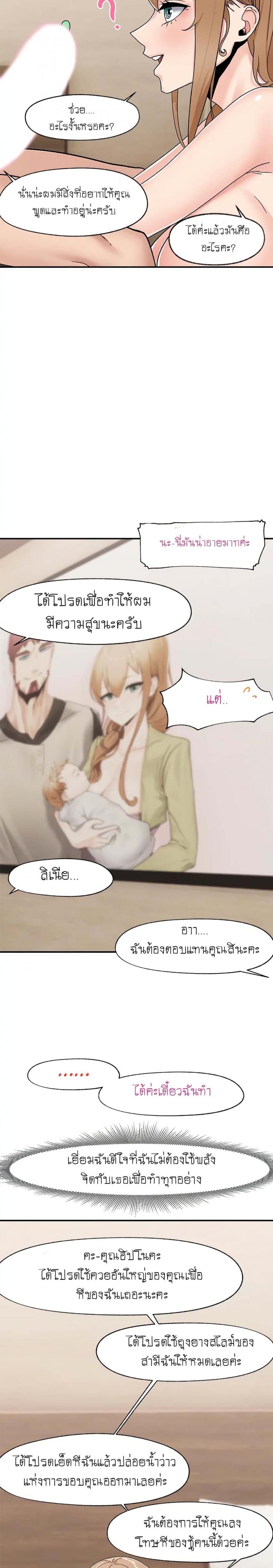 page-18