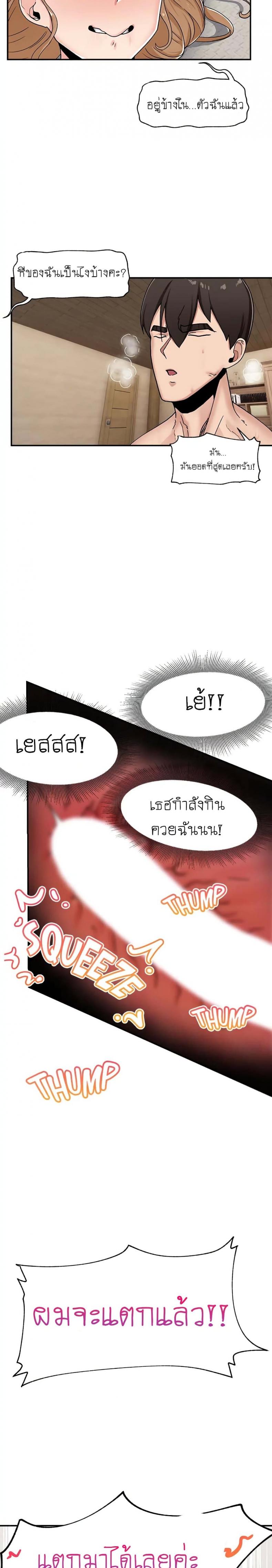 page-21