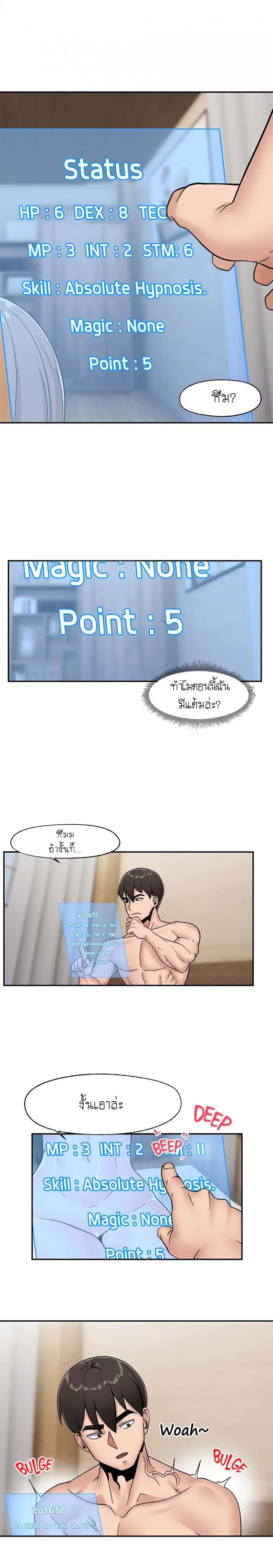 page-8