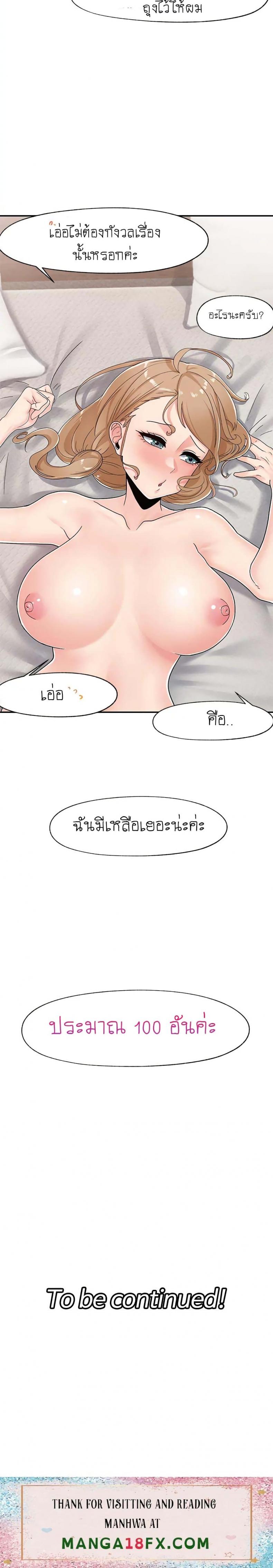 page-26