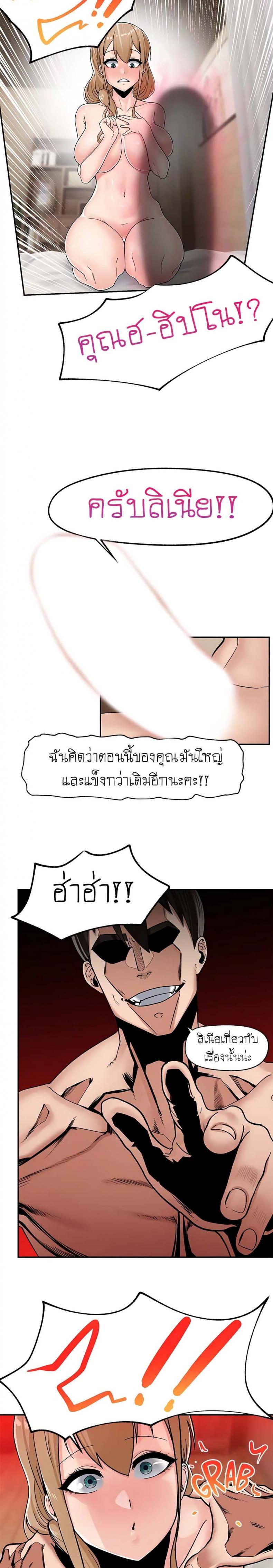 page-10