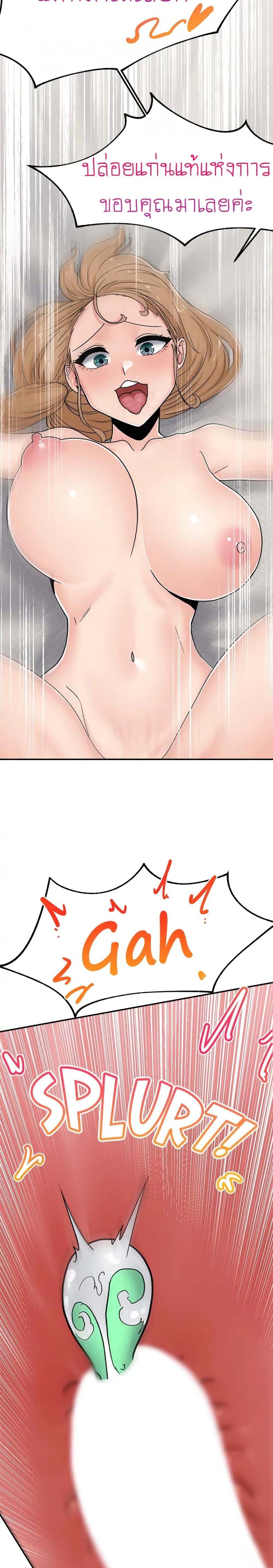 page-22
