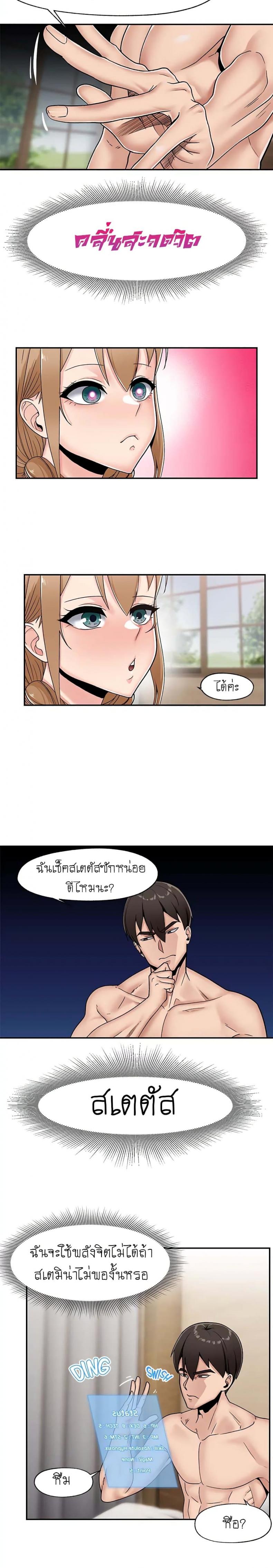 page-7